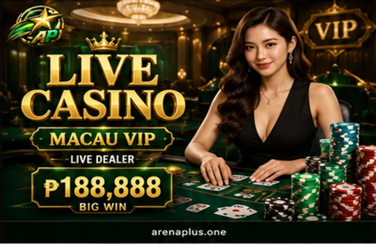 ARENAPLUS app